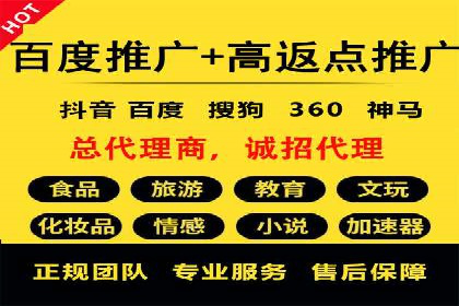 体育产业SEM服务托管的品牌推广策略