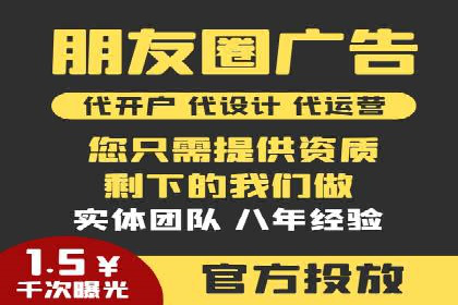 案例分析：信息流广告投放策略的成败关键